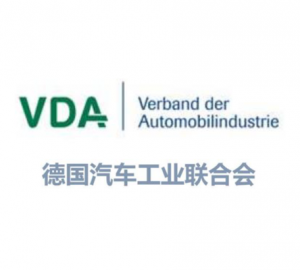 VDA6.3认证