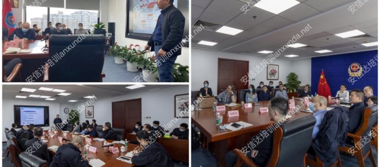 国家移民局ISO9001标准与内审培训