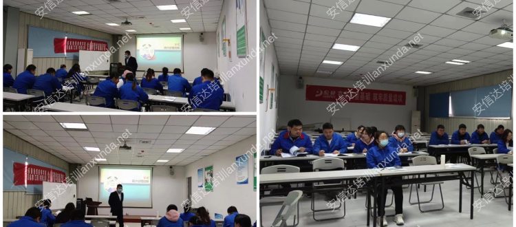 东贝ISO9001/ISO14001内审员培训