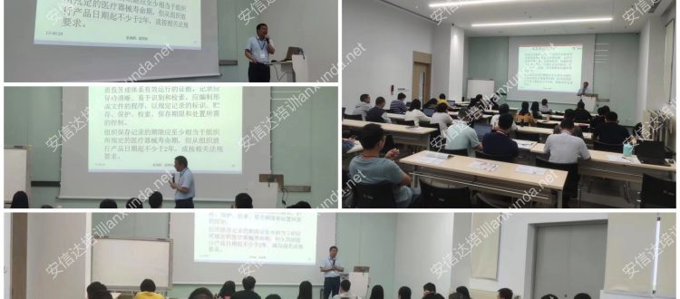 惠州ISO13485认证咨询机构