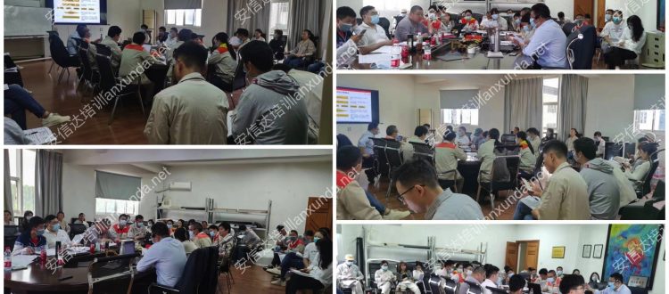 无锡APQP与SPC培训公司
