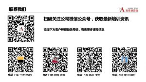 IATF16949咨询公司