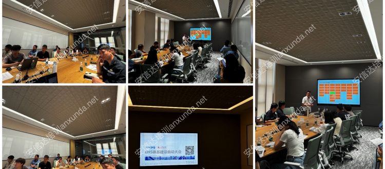 IATF16949认证咨询公司为厦门客户提供EHS标准与内审培训