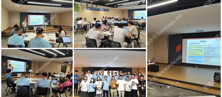 IATF16949认证咨询公司为联想集团提供ESD标准与内审培训