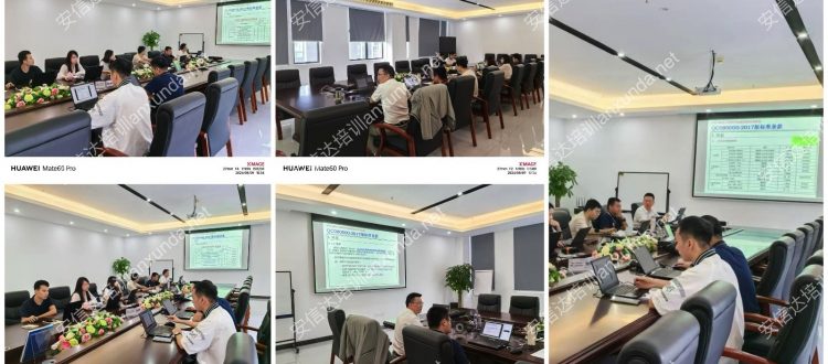 IATF16949认证咨询公司为珠海客户提供QC080000标准与内审培训