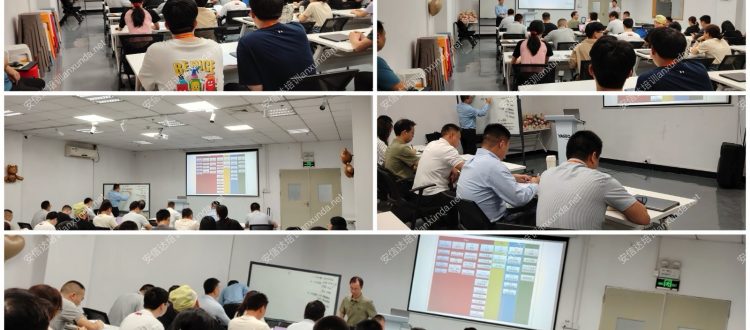 IATF16949咨询公司为君耀电子提供新版六大核心工具之APQP与CP培训服务