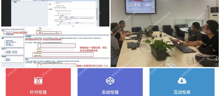 IATF16949认证咨询机构为山东圣泉集团提供IMDS与CAMDS培训与数据提交服务