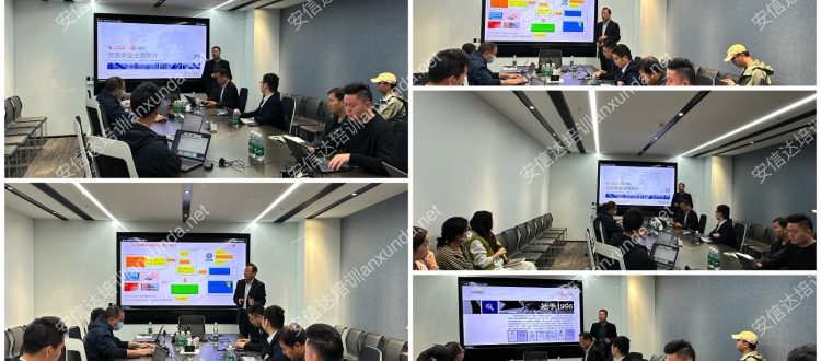 IATF16949认证咨询中心为深圳客户提供ISO27001认证咨询与培训服务