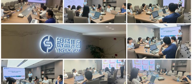 IATF16949认证咨询机构为银盛支付提供ISO27001,ISO2201,ISO20000培训服务