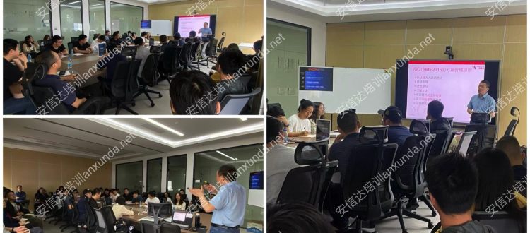 IATF16949咨询公司为万东医疗下属公司提供ISO13485认证咨询与培训服务