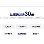 IATF16949咨询公司