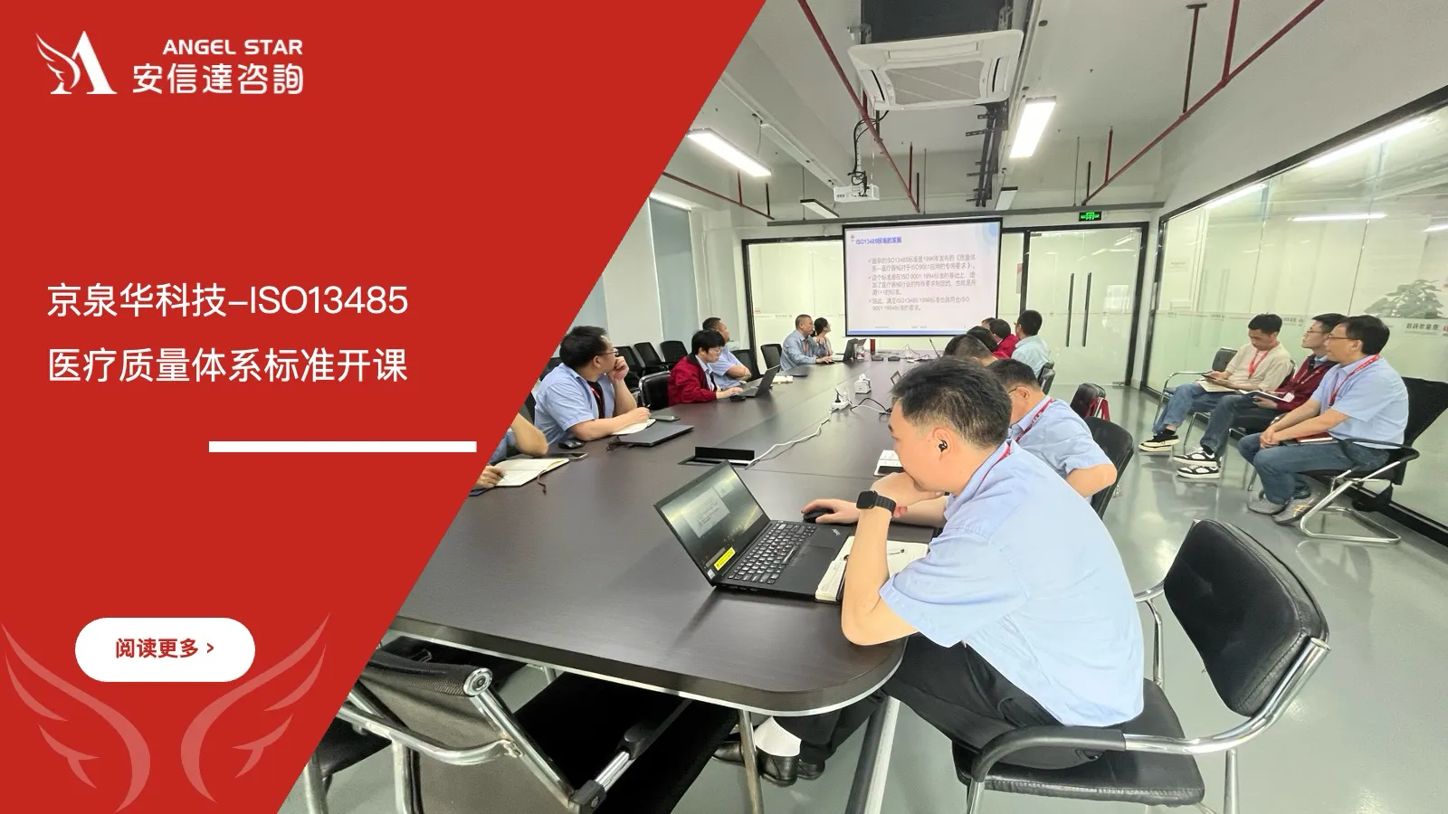 泉州IATF16949汽车行业质量管理体系体系培训专家授课