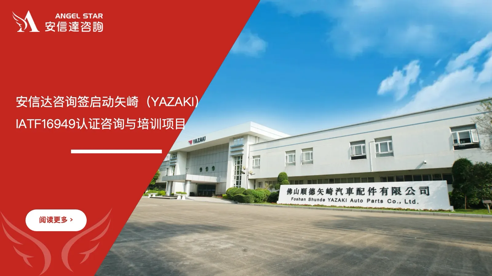 厦门ISO9001质量管理体系培训课程现场