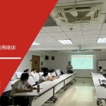 新版FMEA实战应用培训 - 顺德矢崎 - 安信达咨询培训服务现场