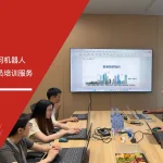 银河机器人安全管理人员培训课堂现场照片