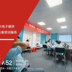 IATF16949咨询公司为三大电子提供GD&T几何形位公差培训服务现场
